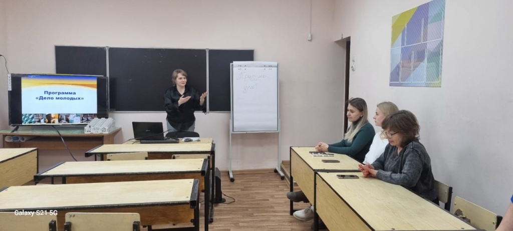 Первая встреча в рамках реализации проекта «Дело молодых»
